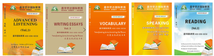 托福沖刺培訓(xùn)班