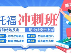 雅思口語(yǔ)備考:口語(yǔ)跟讀你用對(duì)方法了嗎？