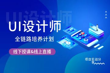 轉(zhuǎn)瘋了！無美術(shù)基礎(chǔ)可以學(xué)UI設(shè)計培訓(xùn)嗎？