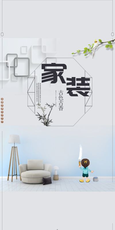 室內(nèi)設(shè)計(jì)培訓(xùn)0基礎(chǔ)0經(jīng)驗(yàn)應(yīng)該這樣學(xué)！