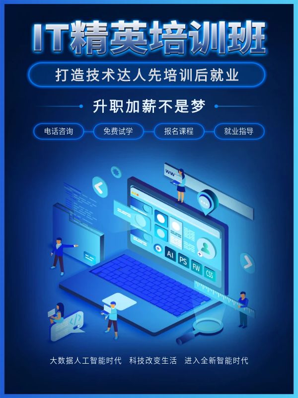少兒編程培訓(xùn)機(jī)構(gòu)有哪些？附課程選擇技巧！