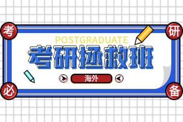 本科留學(xué)去瑞士一年需要多少錢？