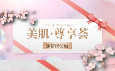 北京美容養(yǎng)生精英班培訓(xùn)課程