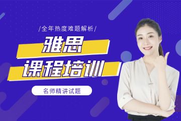 深圳哪里有國際學分培訓課程？好不好？