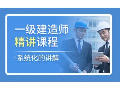 深圳工程建筑行業(yè)薪資高嗎？深圳一級建造師一個月多少？