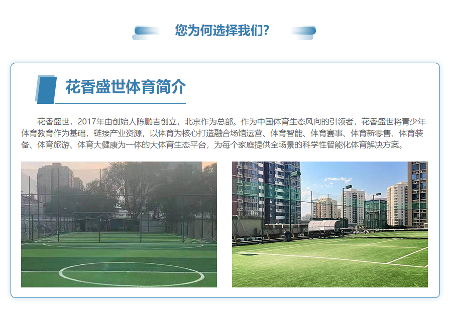 為何選擇我們，選擇我們的理由