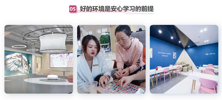 深圳美甲就業(yè)培訓(xùn)班