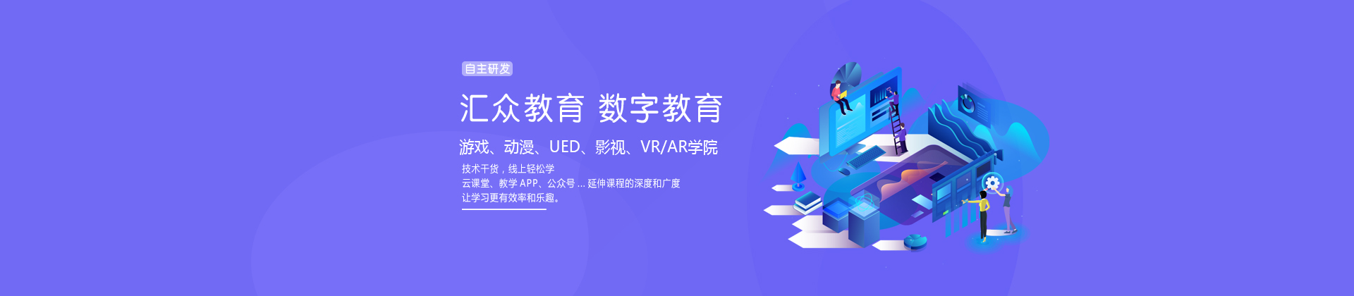 北京匯眾教育 北京匯眾教育