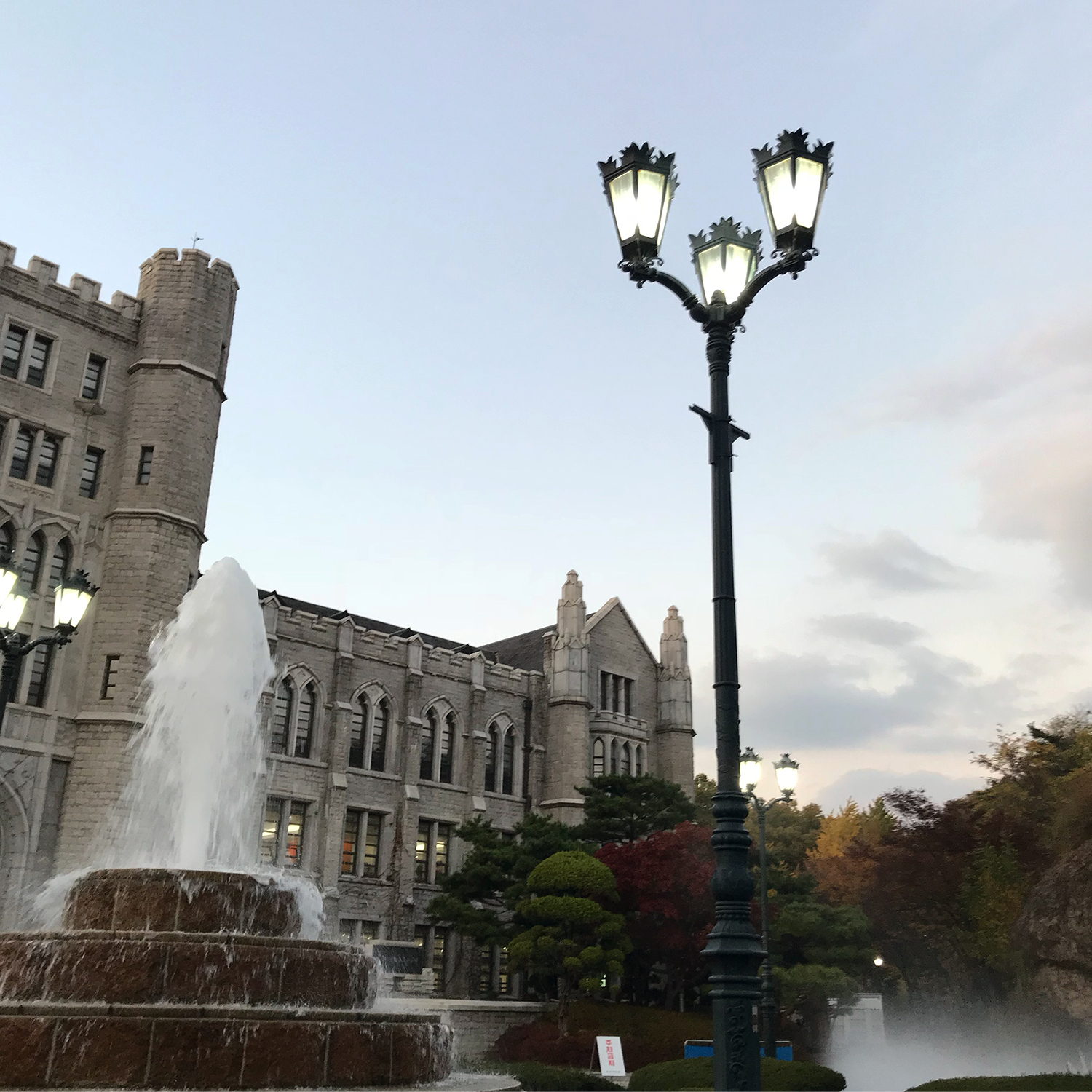 選擇韓國語學院的十大問題！