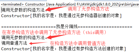java中構(gòu)造方法怎么寫？java構(gòu)造方法特征是什么？