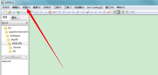 editplu關(guān)鍵字沒有顏色怎么辦？editplu如何設(shè)置文本背景色？
