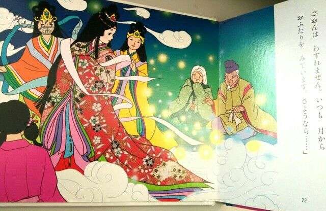 品讀《竹取物語》，學日語古典文法