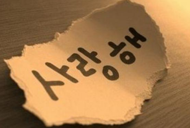 如何正確練習韓語口語？