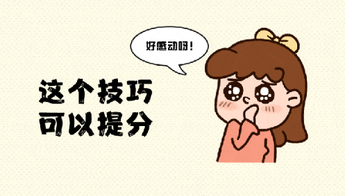 如何快速學習韓語口語？