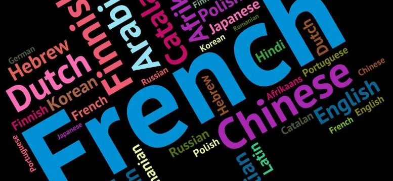 法語(yǔ)考試報(bào)名有哪些種類？