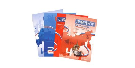 俄語定量數(shù)詞的知識點學習