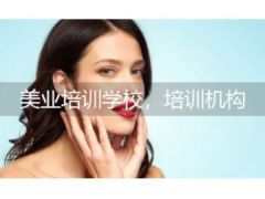 鄙棄媚俗的妝扮，打造最新最流行的妝容