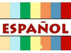 什么叫西班牙語DELE考試？主要包括什么信息？