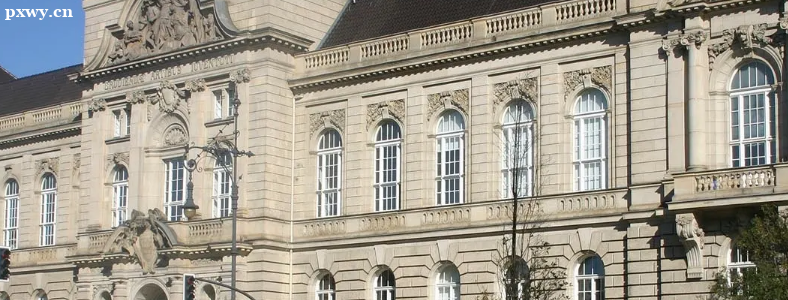 德國(guó)留學(xué)藝術(shù)類院校有哪些比較好？