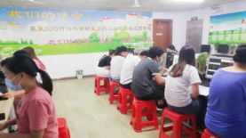 深圳方圓達(dá)教育環(huán)境 深圳方圓達(dá)教育環(huán)境