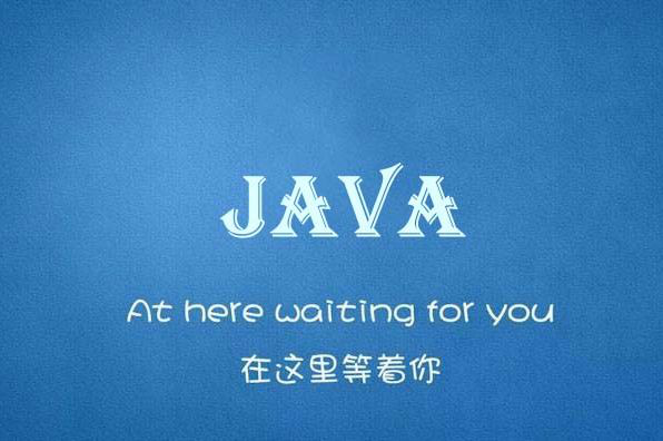 廣州好的java培訓(xùn)中心是怎樣的？達(dá)內(nèi)優(yōu)勢有這些