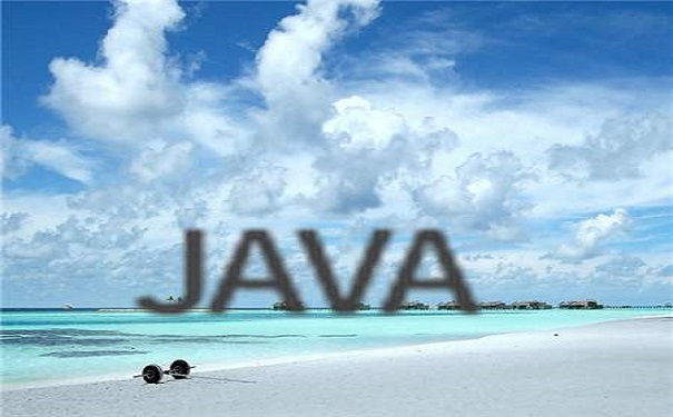 達(dá)內(nèi)java培訓(xùn)班出來能找到工作嗎？