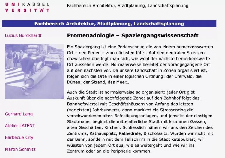 盤點德國大學(xué)那些聽起來就很“有趣”的選修課和專業(yè)！