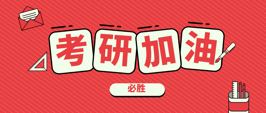 英語一和英語二考研有什么區(qū)別(英語一和英語二考研有什么區(qū)別難度)