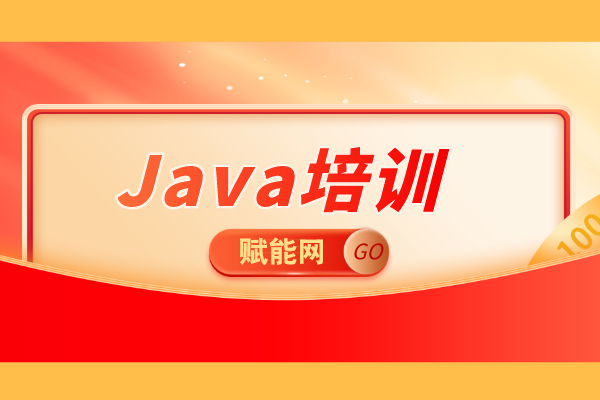 使用具名參數(shù)的JdbcTemplate_java培訓(xùn)