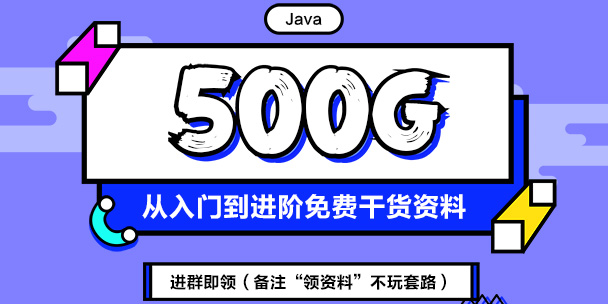 Java前途怎么樣