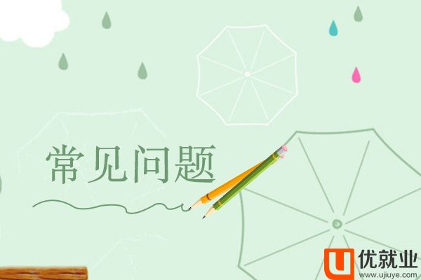 學(xué)JAVA年薪20萬+，做自己的錦鯉！