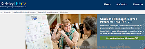 加州伯克利大學研究生eec入學要求