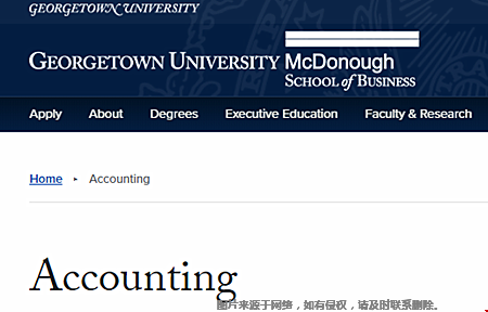 喬治城大學會計專業(yè)好不好？