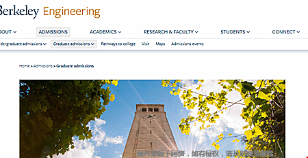 加州伯克利工程學院申請什么時候截止？