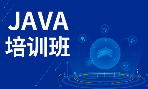 高薪工作機會：Java在線學(xué)習(xí)為你打開大門