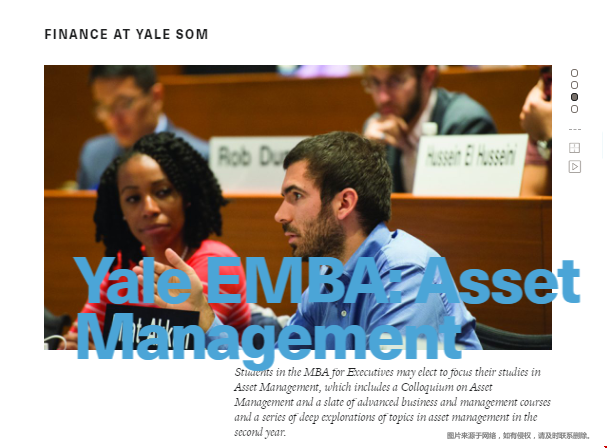耶魯大學(xué)金融研究生申請條件是什么？