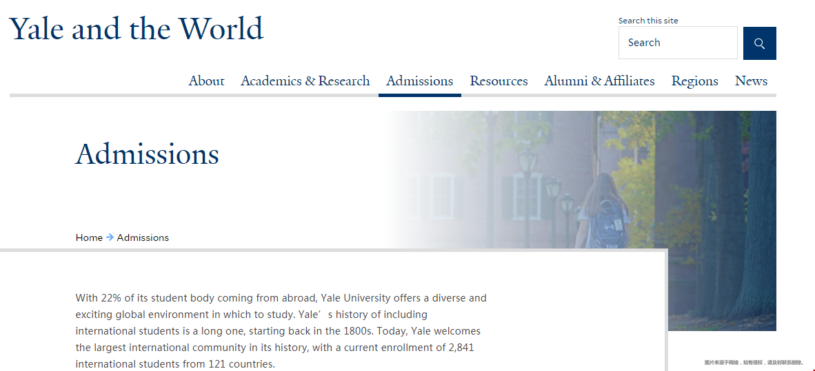 耶魯大學(xué)研究生申請條件有哪些？