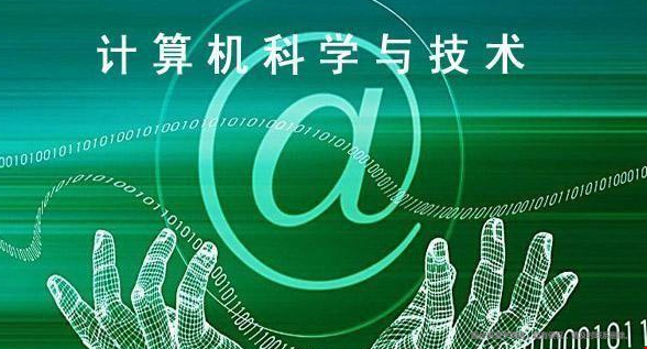 美國數(shù)據(jù)科學(xué)專業(yè)比較好的學(xué)校有哪些