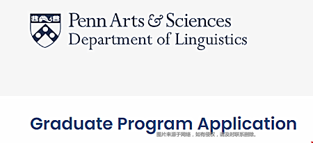 賓夕法尼亞大學(xué)語(yǔ)言學(xué)碩士申請(qǐng)攻略
