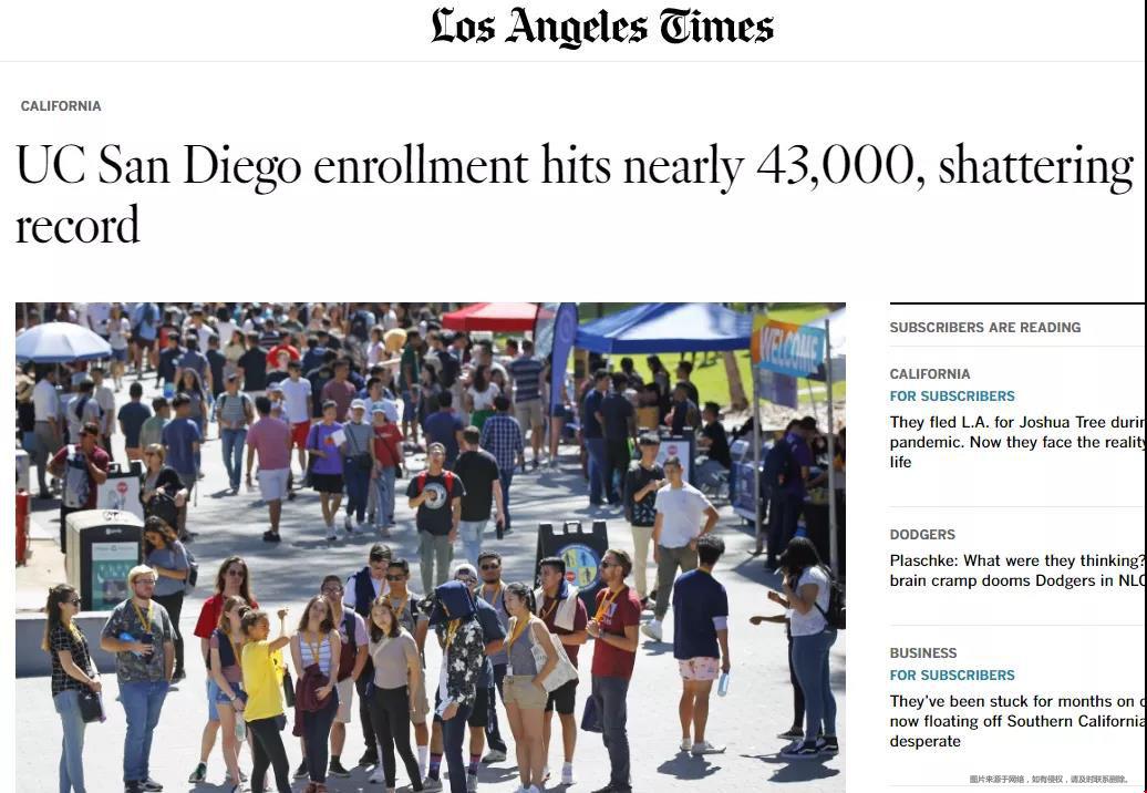 UCSD大學(xué)2021年秋季入學(xué)人數(shù)創(chuàng)新高！