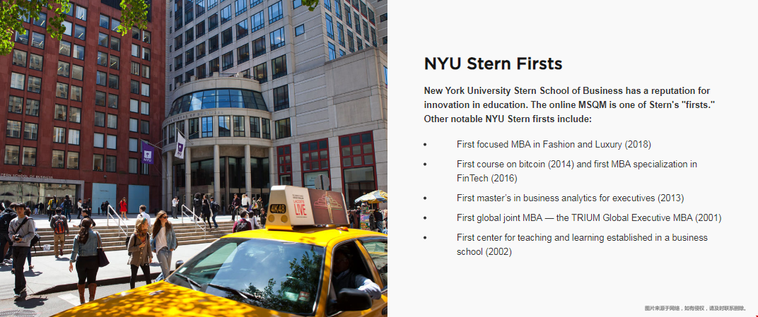 紐約大學(xué)數(shù)量管理碩士怎么樣？