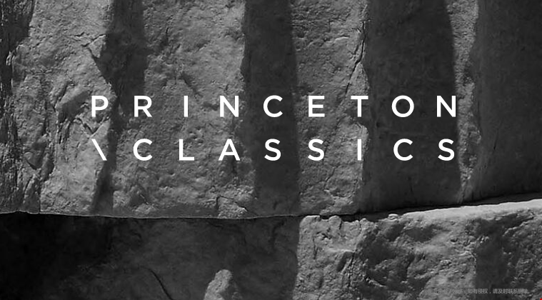 普林斯頓大學(xué)古典學(xué)專業(yè)剔除希臘和拉丁語要求