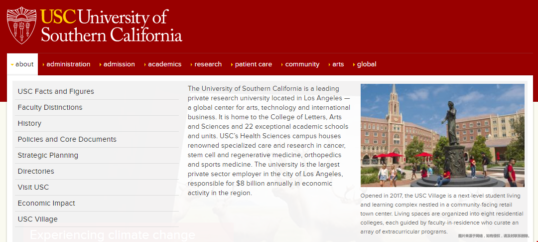 南加大是常青藤名校嗎？全美頂尖大學(xué)之一