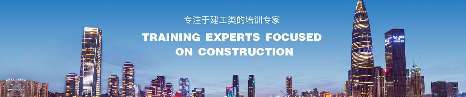 深圳中教文化 深圳中教文化