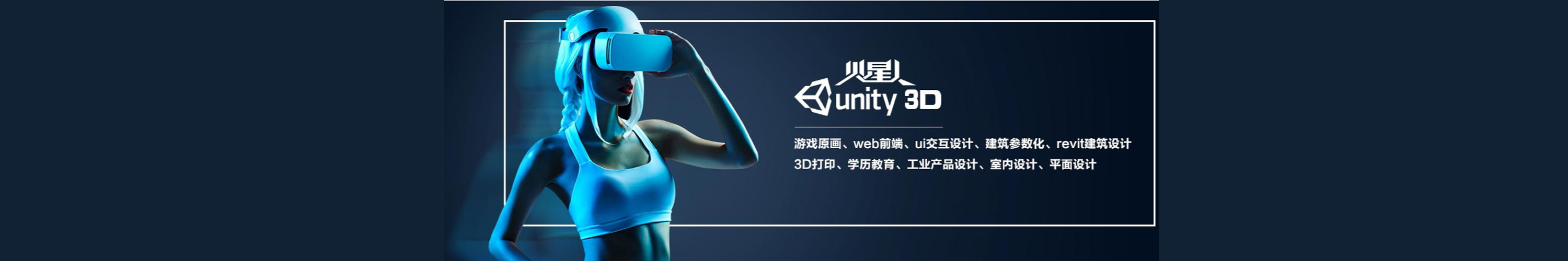 深圳火星人教育 深圳火星人教育