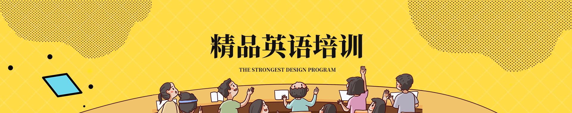 阿斯頓英語培訓(xùn) 阿斯頓英語培訓(xùn)