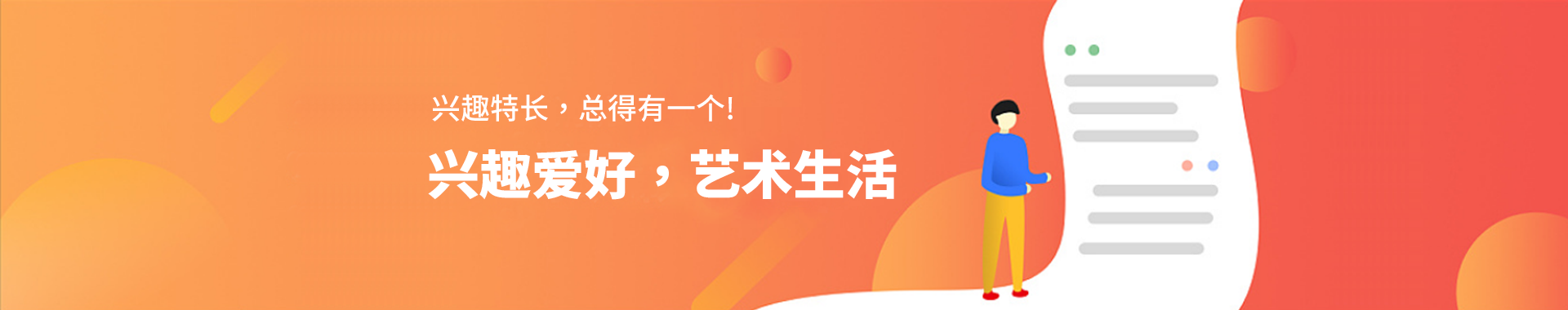 青島真樸兒童圍棋教室 青島真樸兒童圍棋教室