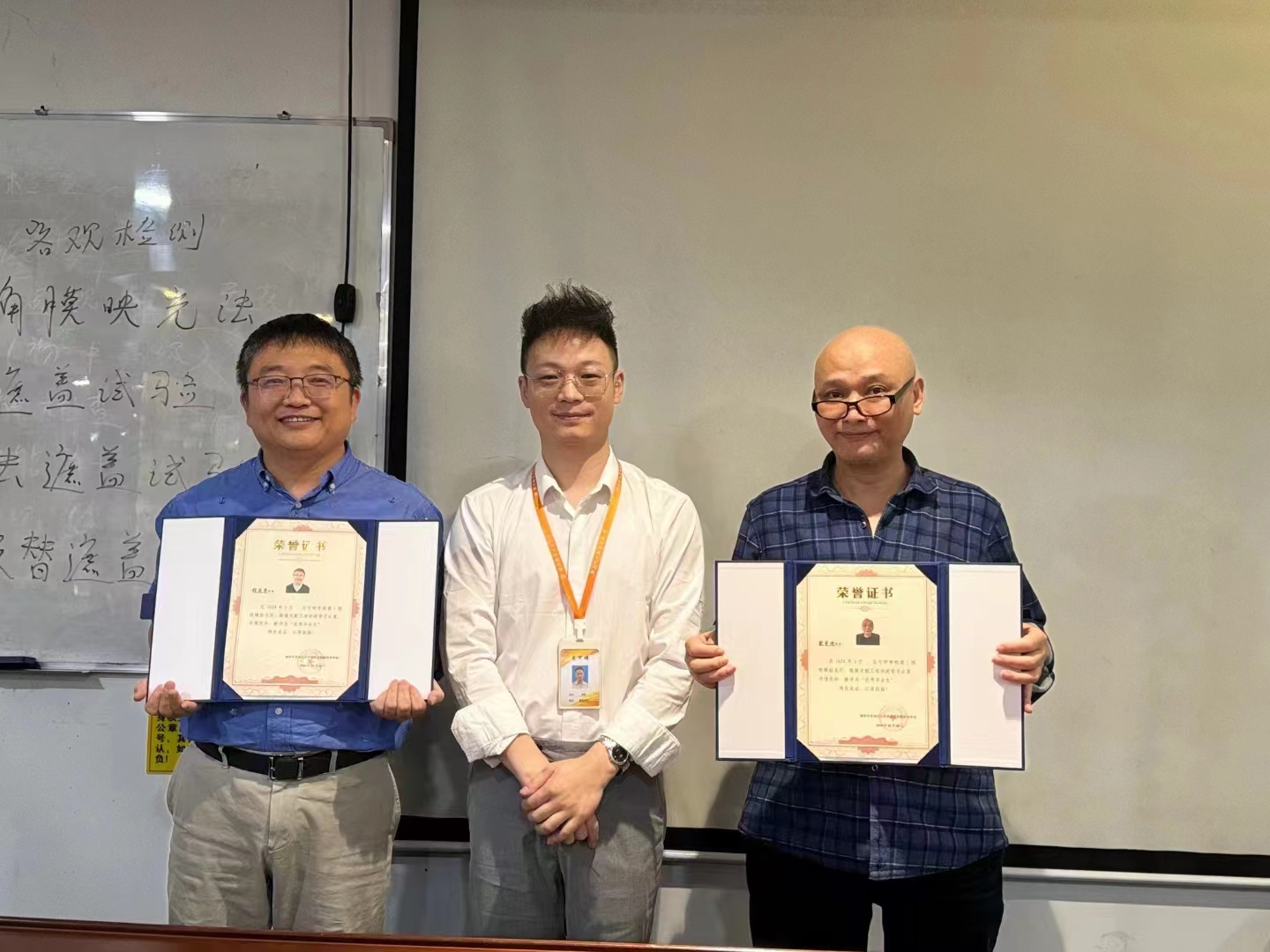 優(yōu)秀學(xué)員頒發(fā)驗(yàn)光師資格證書(shū)