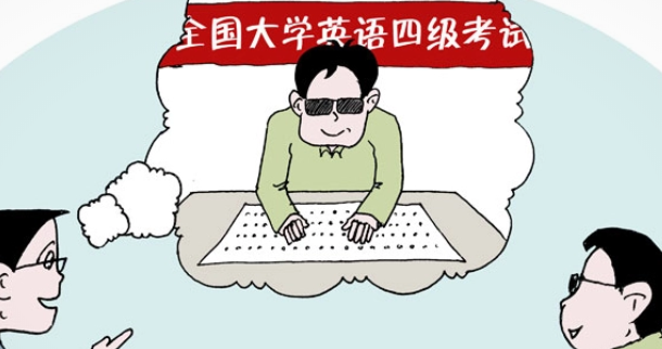 網(wǎng)上報名和現(xiàn)場報名對比分析：國大學(xué)英語四六級考試報名方式選擇指南