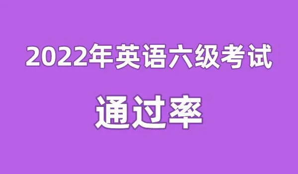 江西大學(xué)英語四六級考試報名時間發(fā)布通知公告最新信息